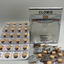 Clomid 25mg Spectrum Photo 3